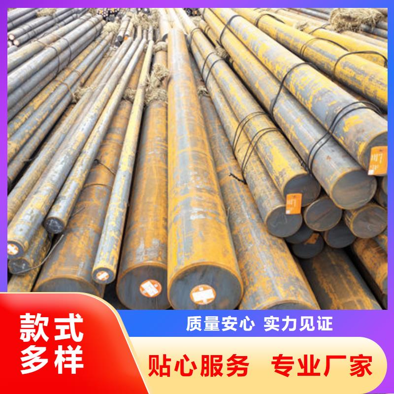 圆钢6Gr13Mo圆钢大厂家实力看得见