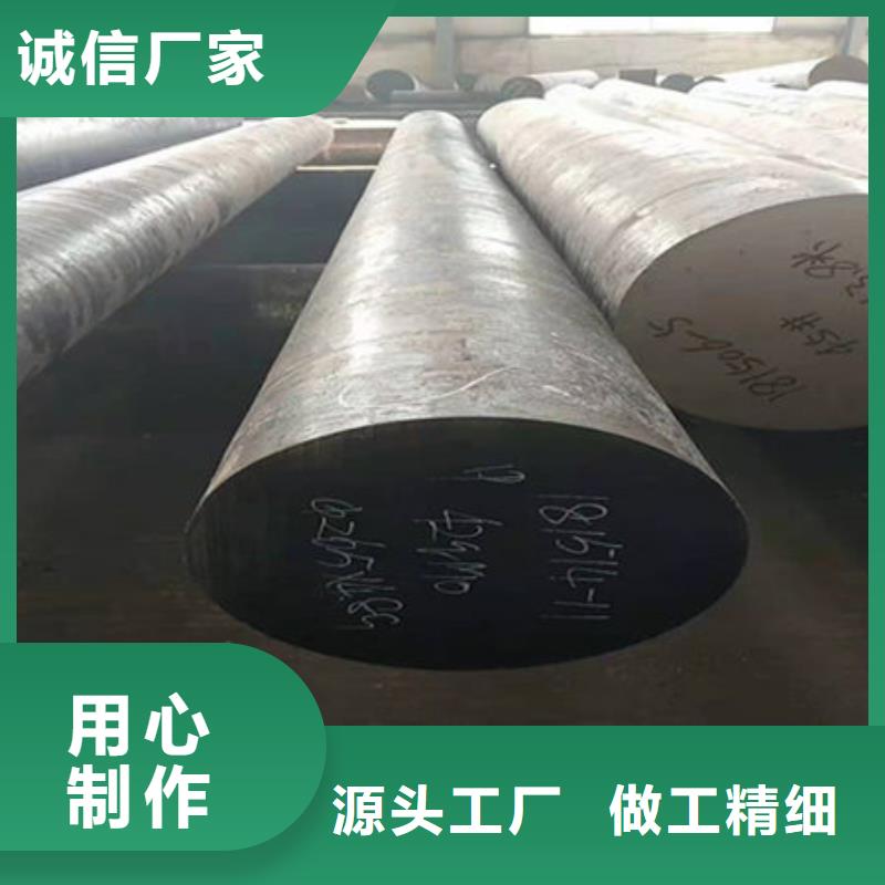 圆钢-6Gr13Mo圆钢选择大厂家省事省心