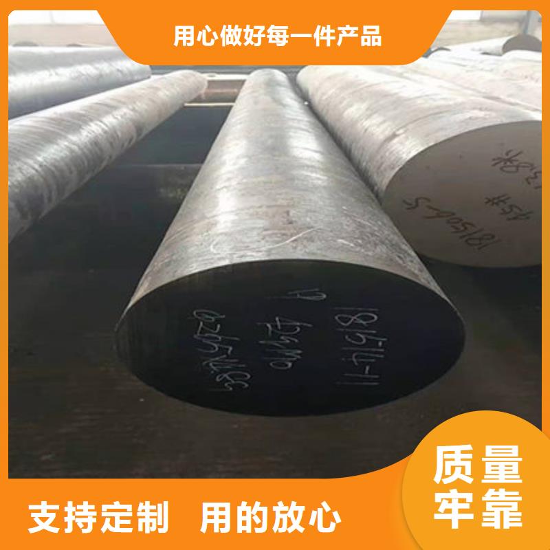 【圓鋼35Cr無縫鋼管現貨批發】