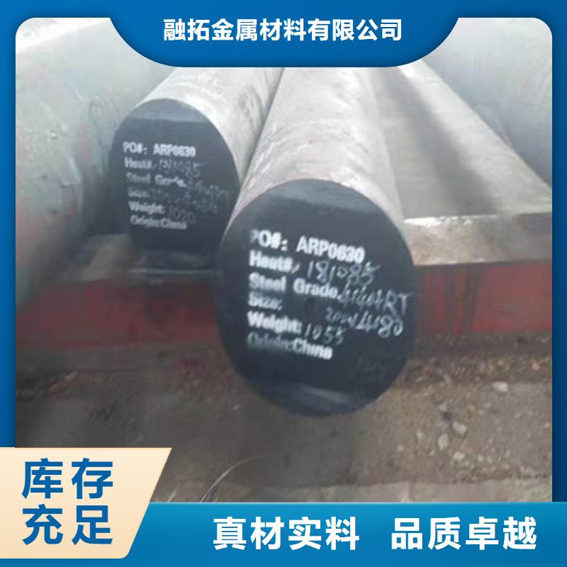 圆钢20CrMo无缝钢管严谨工艺