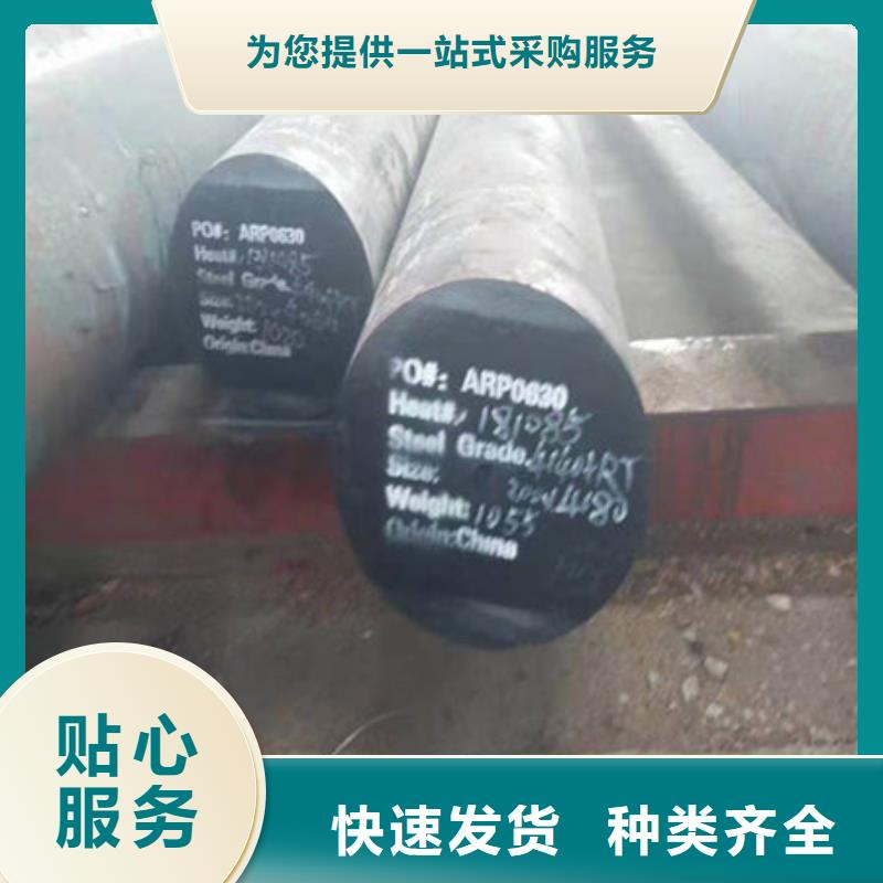 圆钢_【精密无缝钢管】厂家品控严格