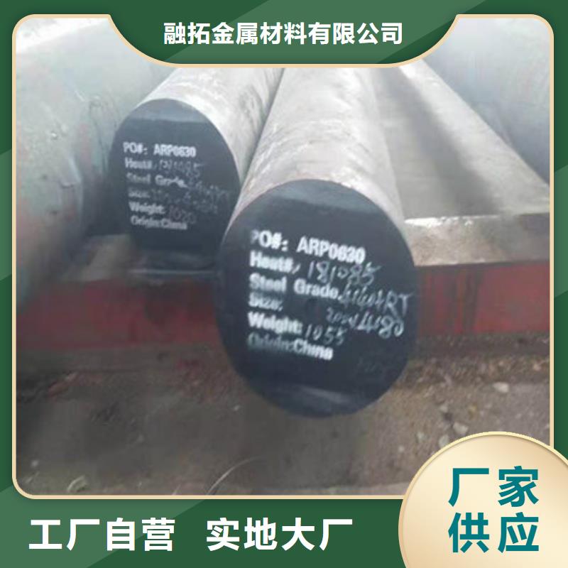 圓鋼20G無縫鋼管實力才是硬道理