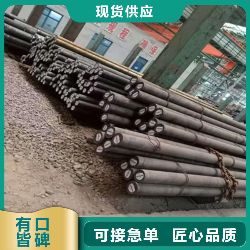圓鋼-4Cr9Si2圓鋼廠家采購