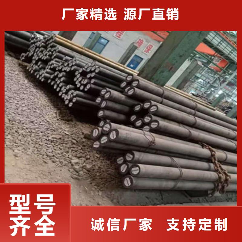 【圓鋼】高壓鍋爐管安心購