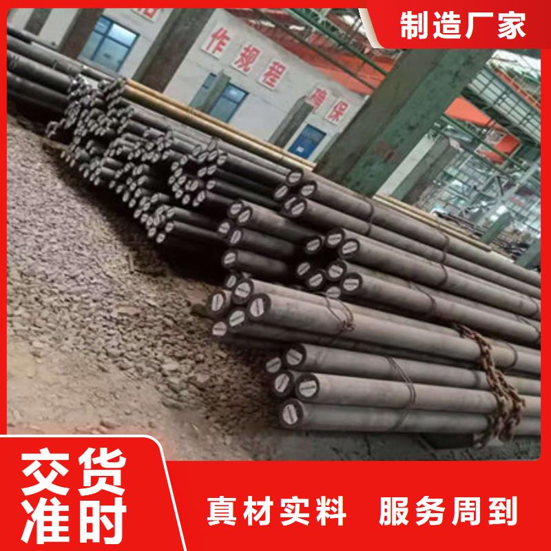 圆钢20CrMo无缝钢管严谨工艺