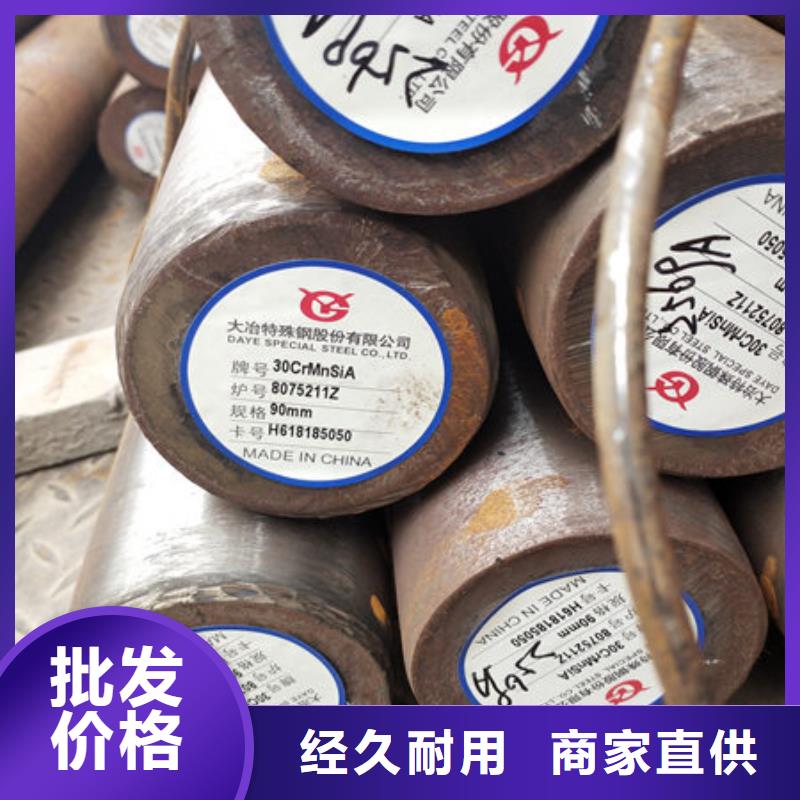 圓鋼60mn2圓鋼嚴格把控質量
