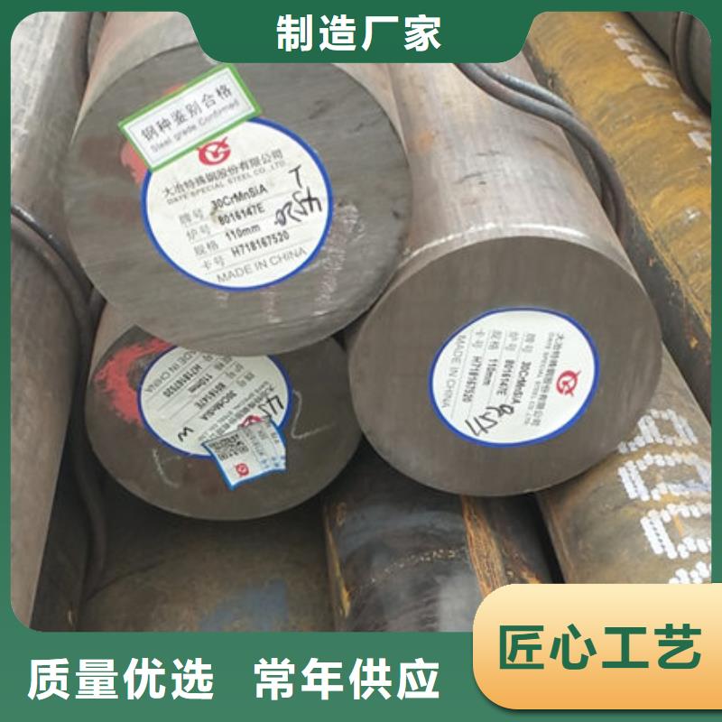 圓鋼65cr圓鋼滿足多種行業(yè)需求