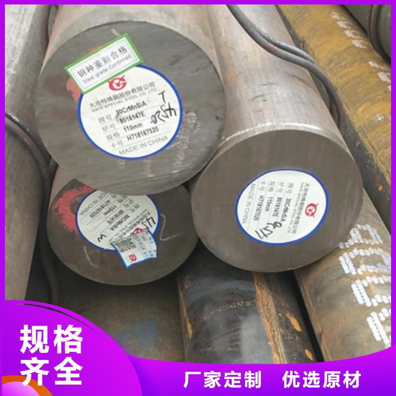圓鋼-[無縫管]客戶好評(píng)