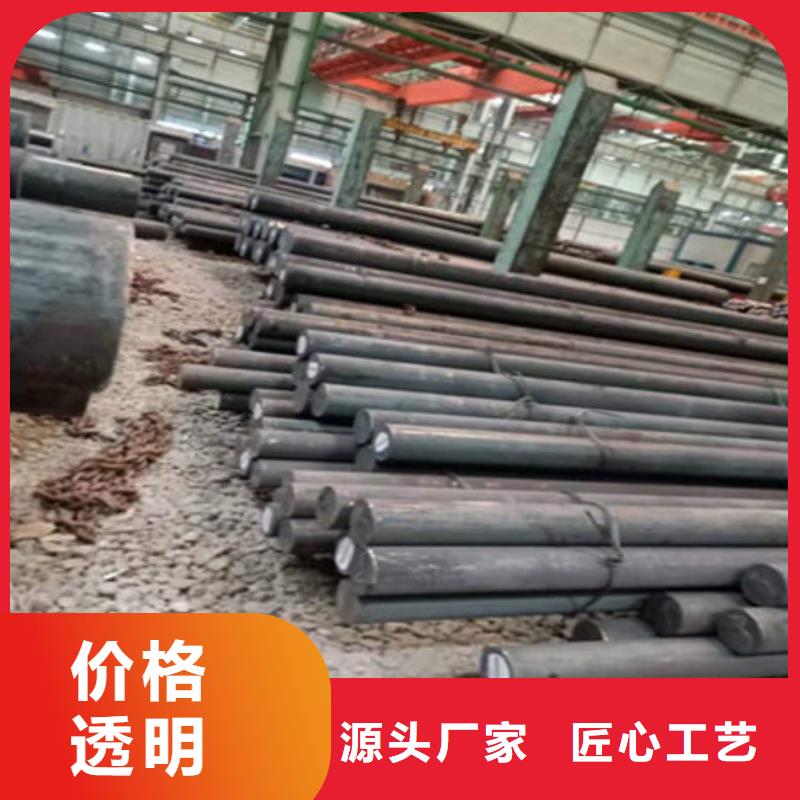 圓鋼,【[冷拔無縫鋼管]】隨心所欲定制