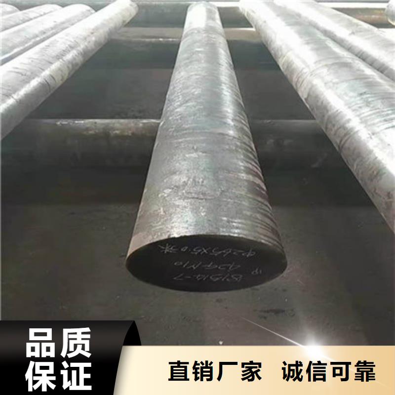 20CrMnTi合金圓鋼支持貨到付款