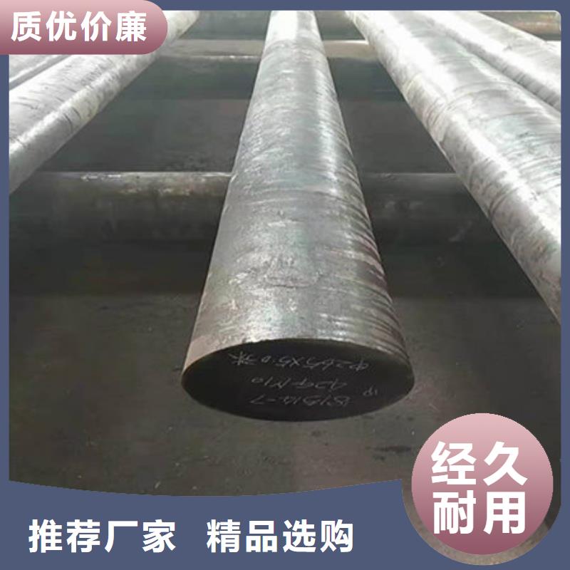 圆钢1Gr11MoV圆钢好产品价格低
