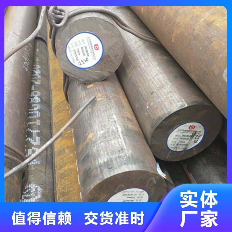 圓鋼合金無縫鋼管精工制作