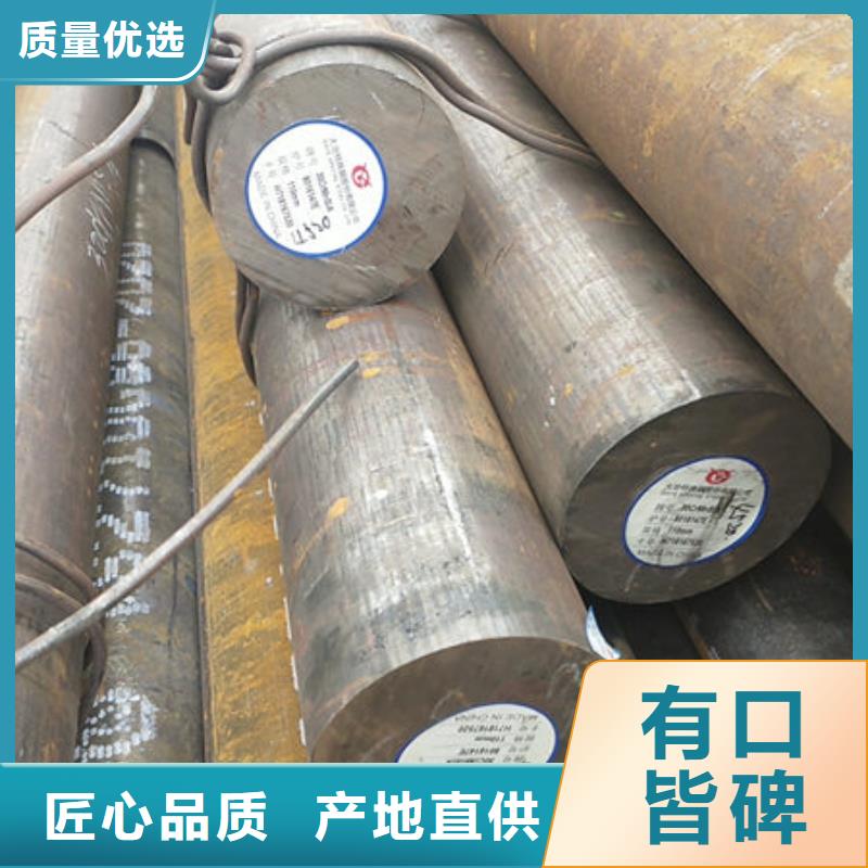 16mn圓鋼貨源充足