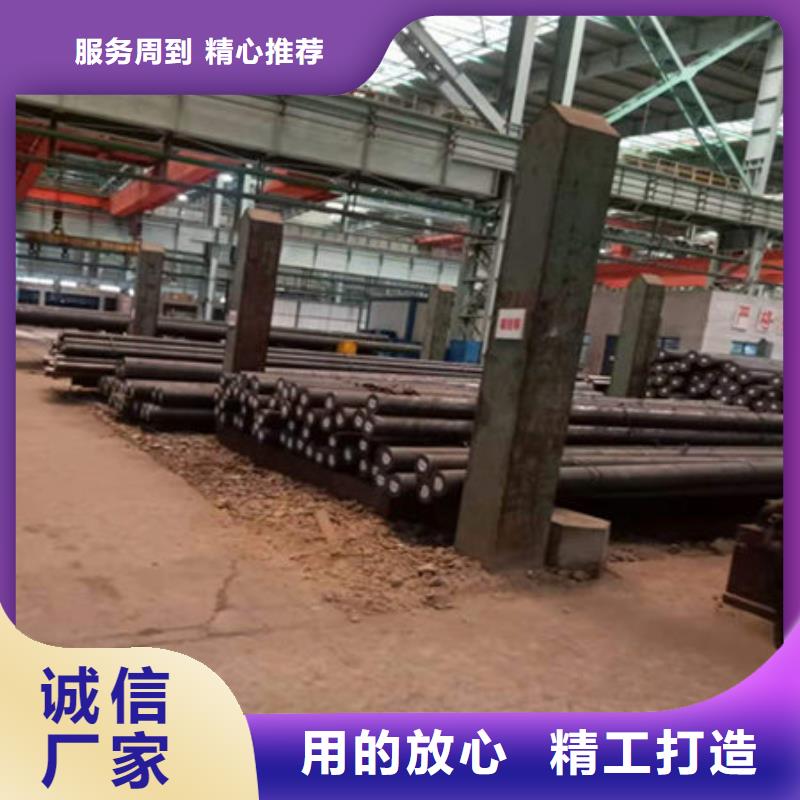 圆钢Cr4W2MOV圆钢实力公司