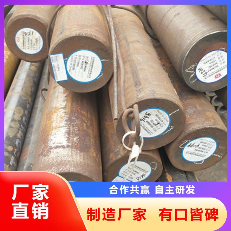 圆钢-50CrMo圆钢卓越品质保障