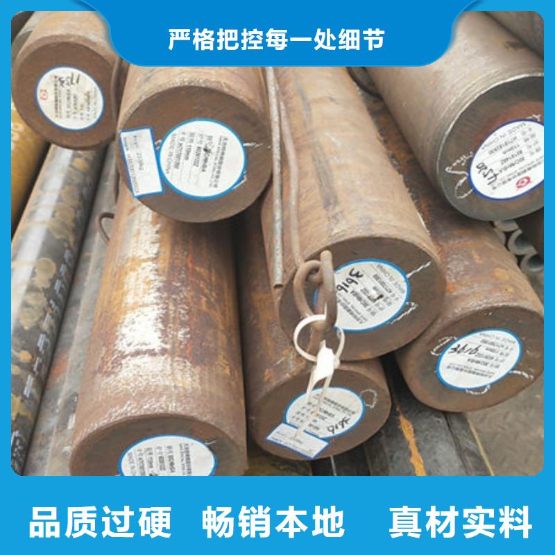圆钢-1Cr13圆钢精益求精