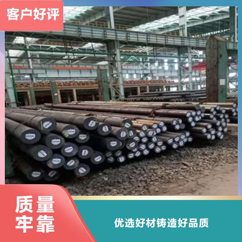 鍍鋅圓鋼現(xiàn)貨銷售及時發(fā)貨