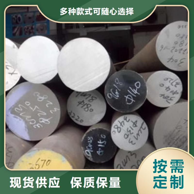 鍍鋅圓鋼現(xiàn)貨銷售及時發(fā)貨