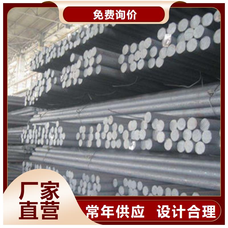圓鋼合金無縫鋼管多年行業(yè)積累