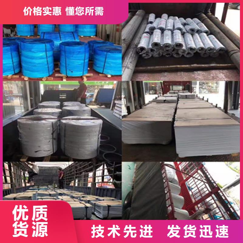 不銹鋼板規格及厚度表廠家好口碑