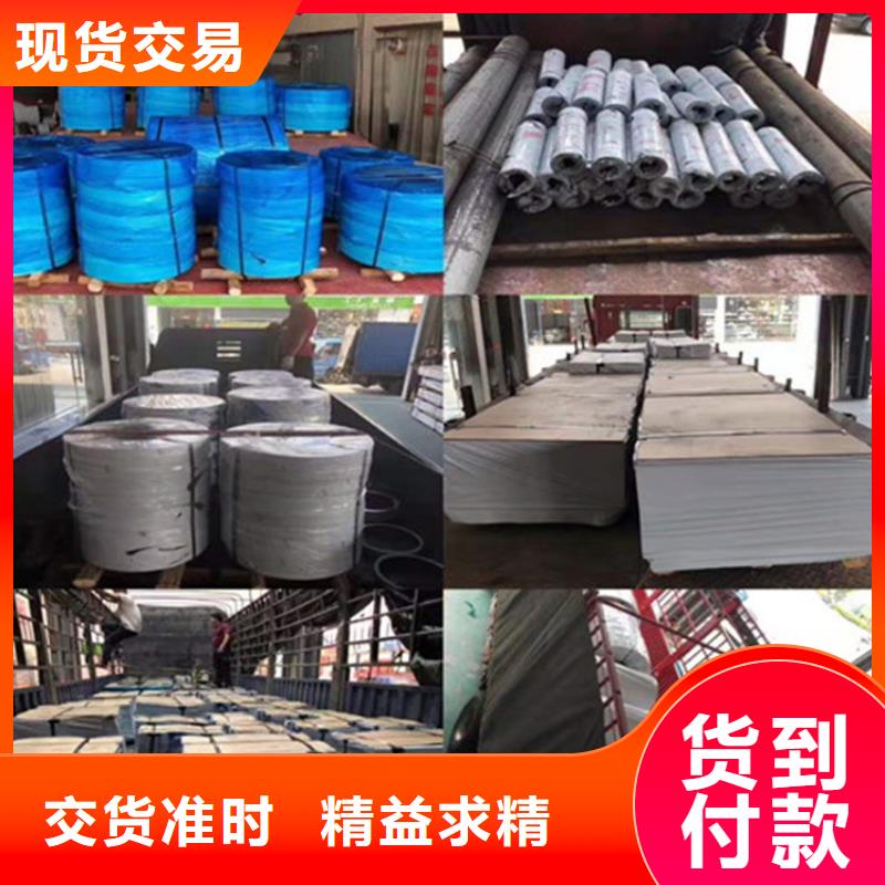 陵水縣316L不銹鋼板裝飾板廠家支持定制