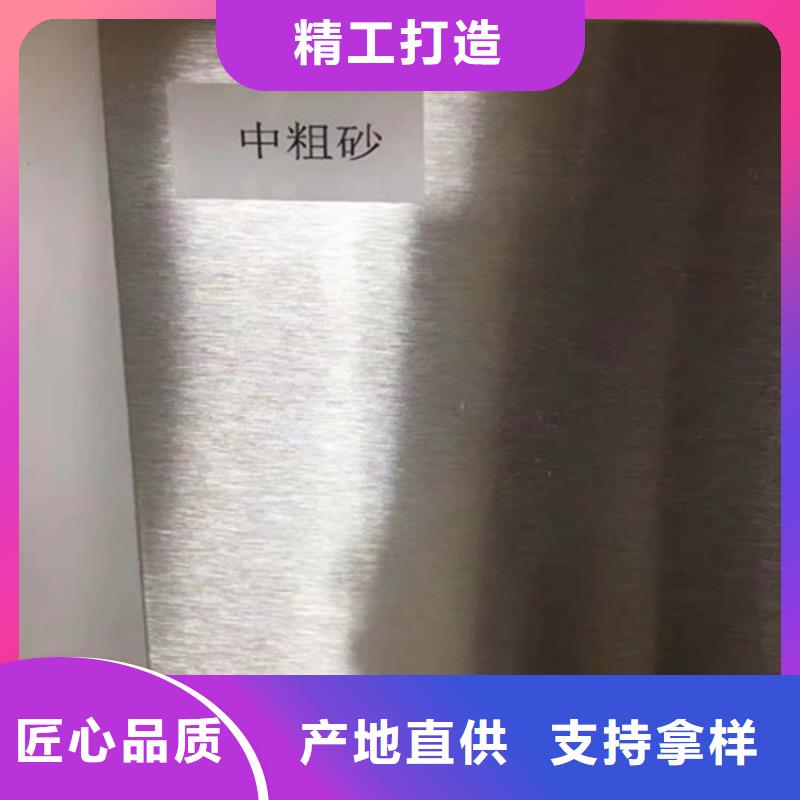 陵水縣#C276不銹鋼板裝飾板#可定制