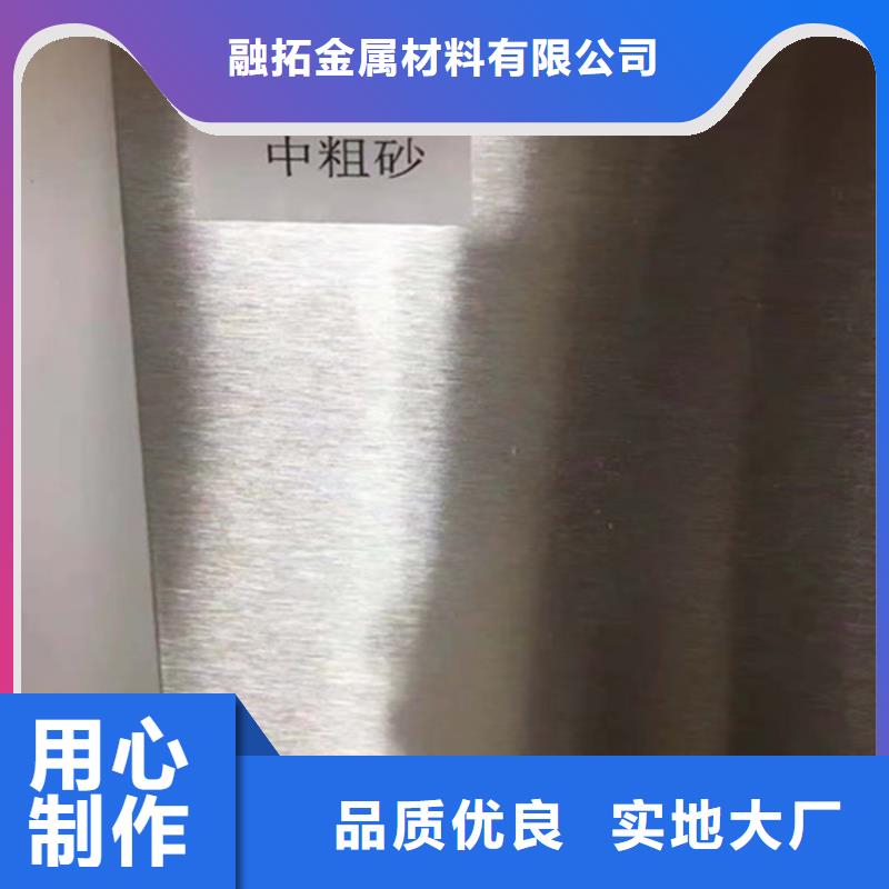 庫存充足的S30408不銹鋼板批發商