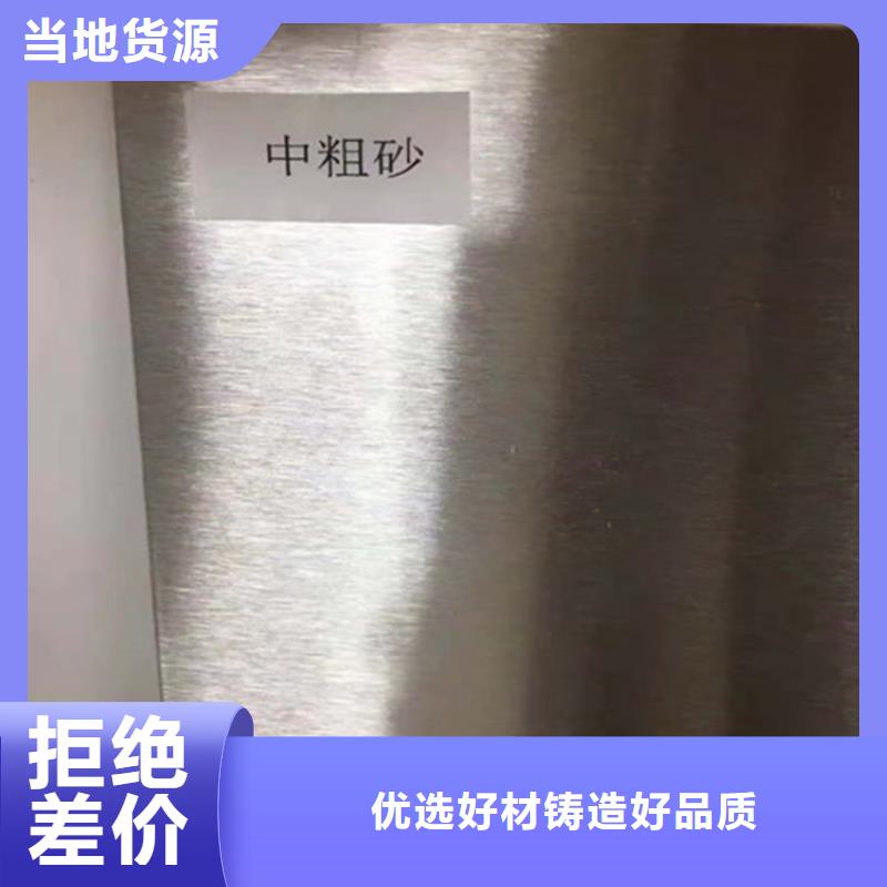 找316不銹鋼板全國統(tǒng)一價(jià)