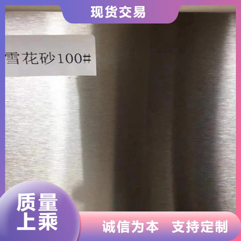 在銷售不銹鋼花紋板裝飾板的廠家地址