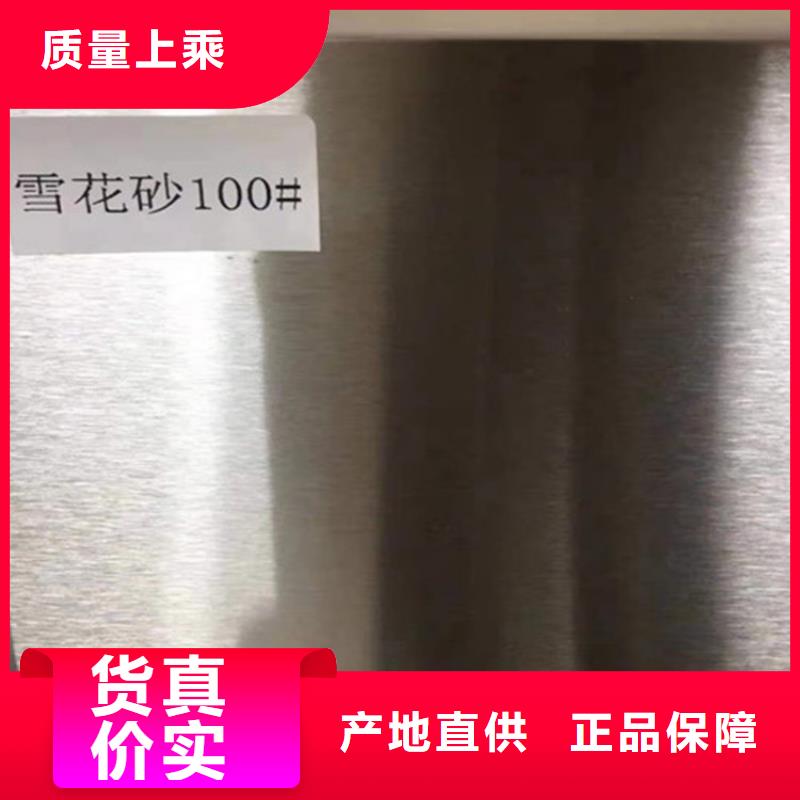 不銹鋼玫瑰金裝飾板定制