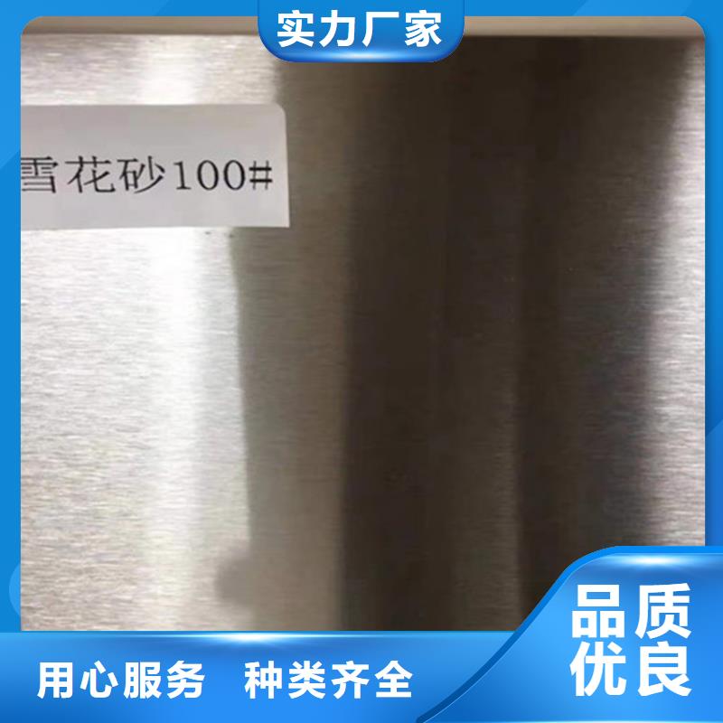 生產304不銹鋼2B板裝飾板的實體廠家