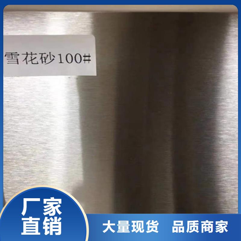 庫存充足的304L不銹鋼板批發商