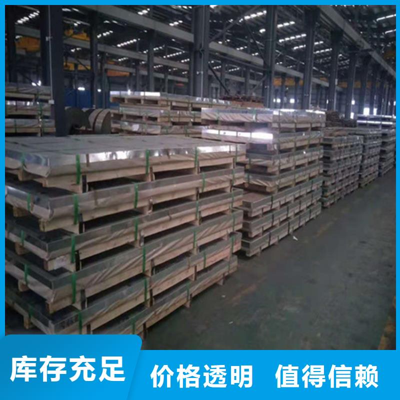 瓊中縣S30408不銹鋼板的規格尺寸