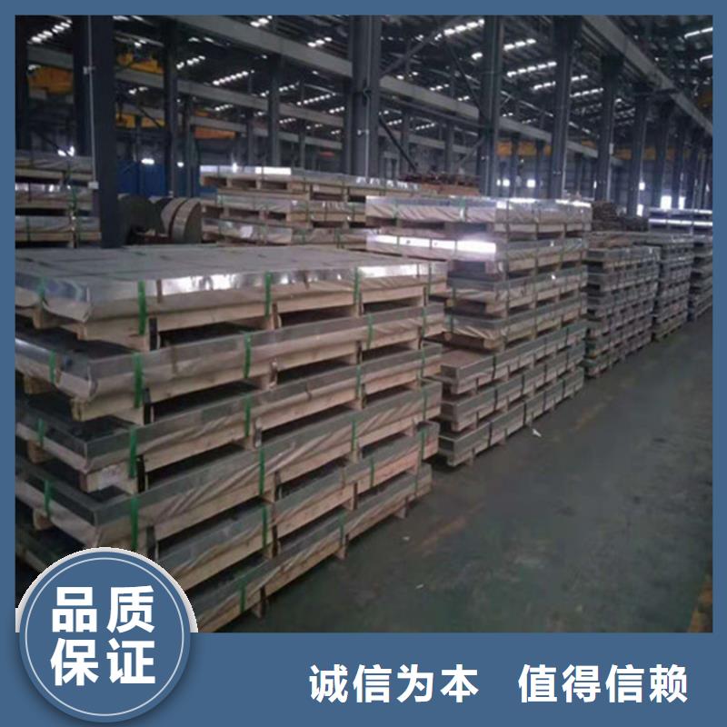 不銹鋼板價(jià)格304多少錢一平方米今日價(jià)格行情