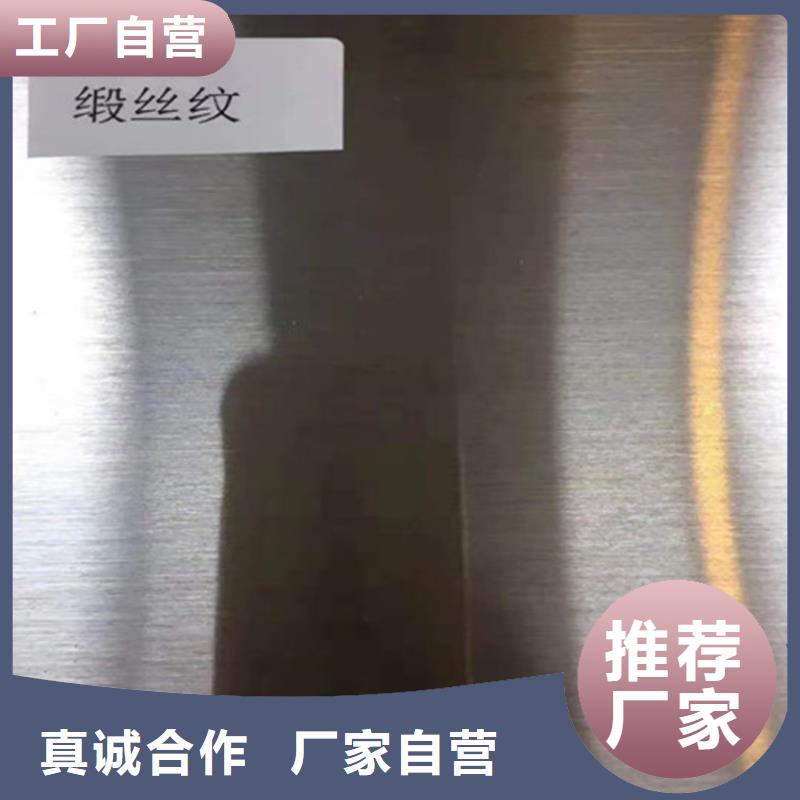 310S不銹鋼板廠家-價(jià)格實(shí)惠