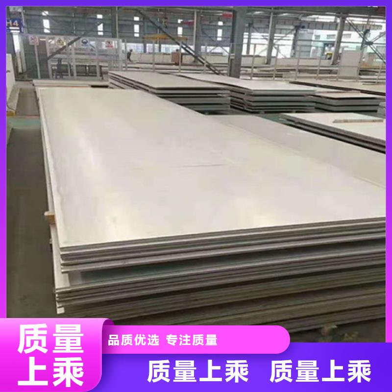 白沙縣316不銹鋼板購買
