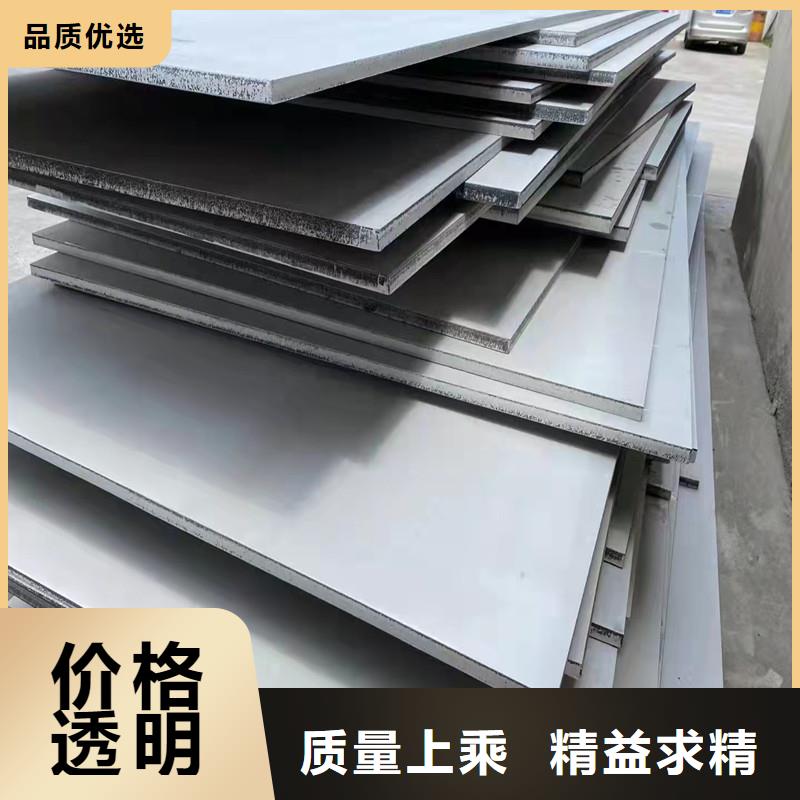 不銹鋼板304價格多少錢一噸-實力企業(yè)