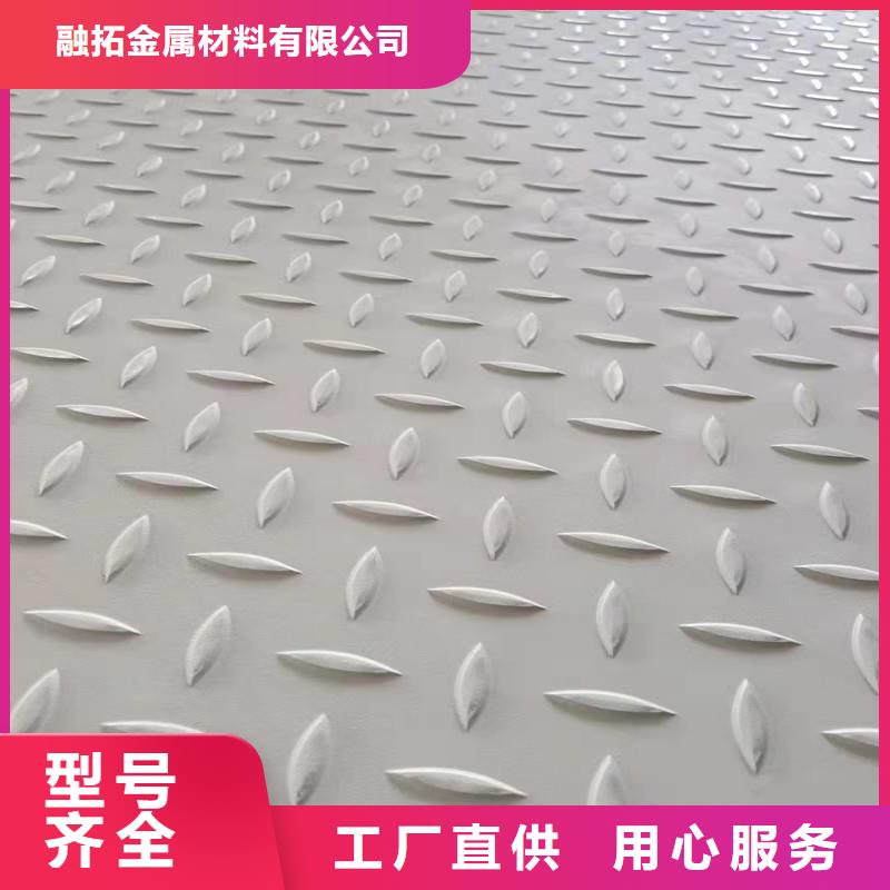 免費寄樣#310S不銹鋼板#廠家