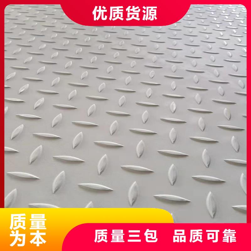 904L不銹鋼板質高價優(yōu)