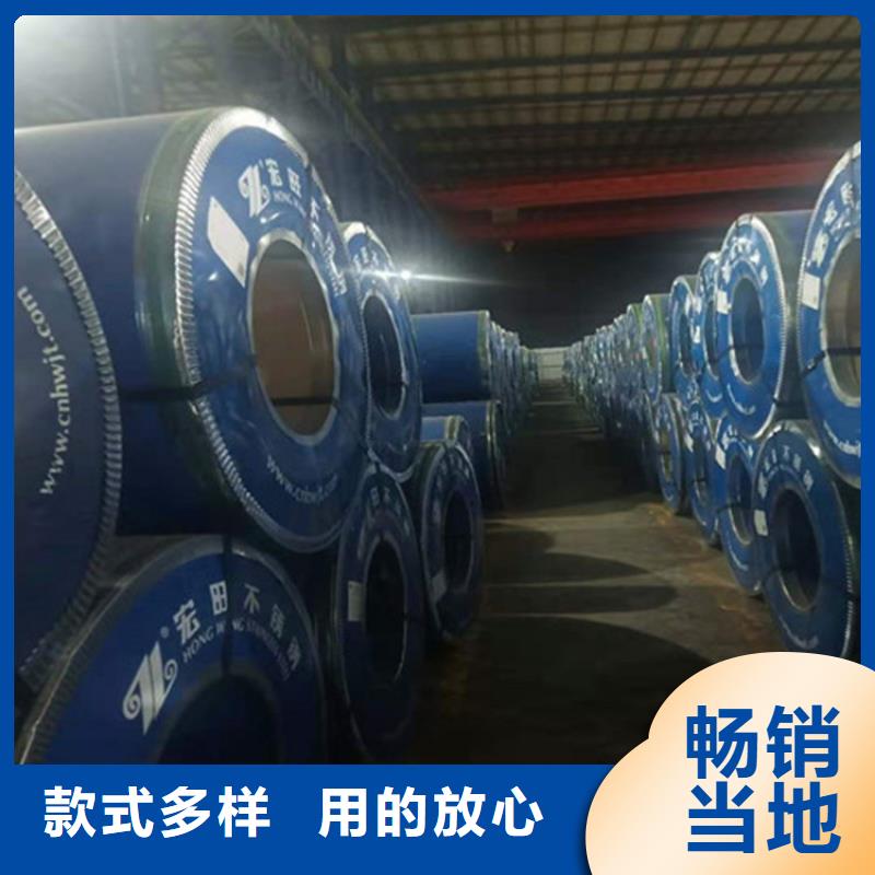 不銹鋼板專業(yè)銷售團隊