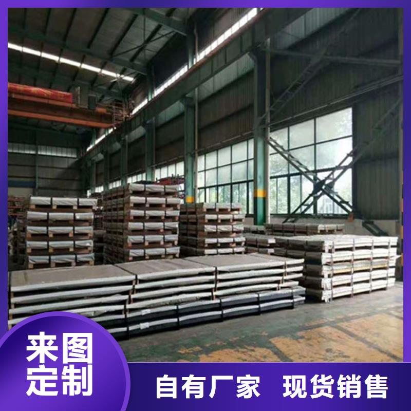 不銹鋼玫瑰金裝飾板資質全可信賴