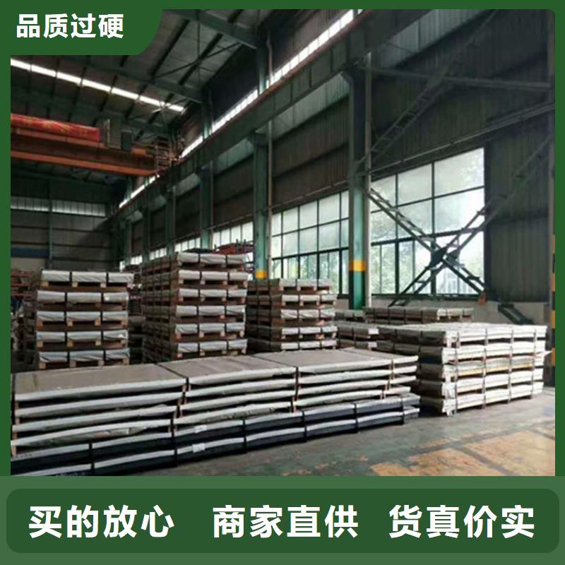 【圖】304+235不銹鋼復合板廠家直銷