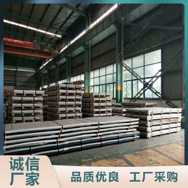 可定制的309S不銹鋼板供應商