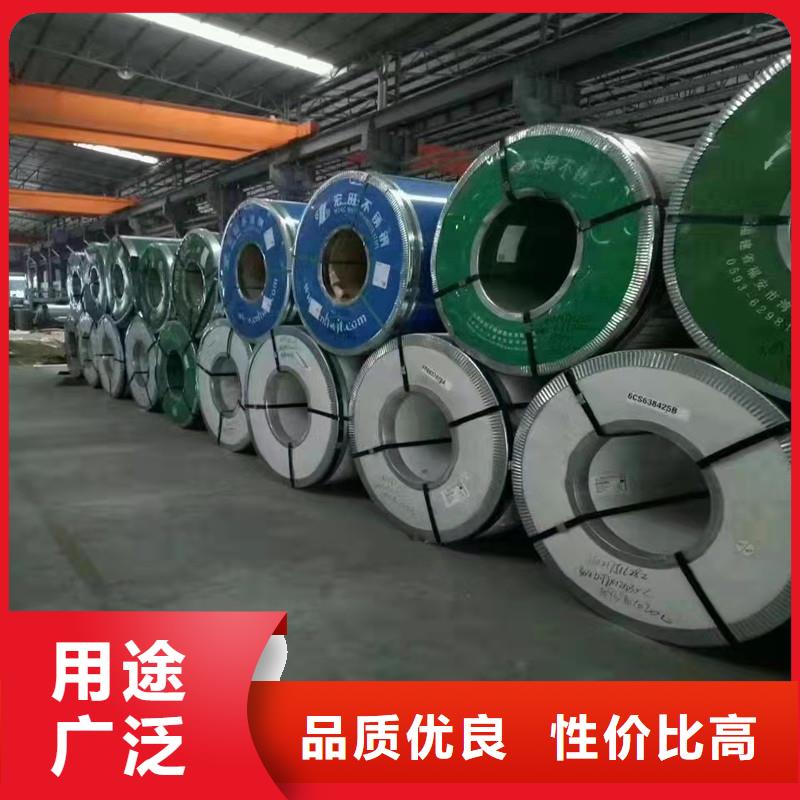 904L不銹鋼板實(shí)力廠(chǎng)家生產(chǎn)
