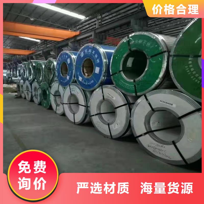 優(yōu)質(zhì)樂東縣316L不銹鋼板庫存充足