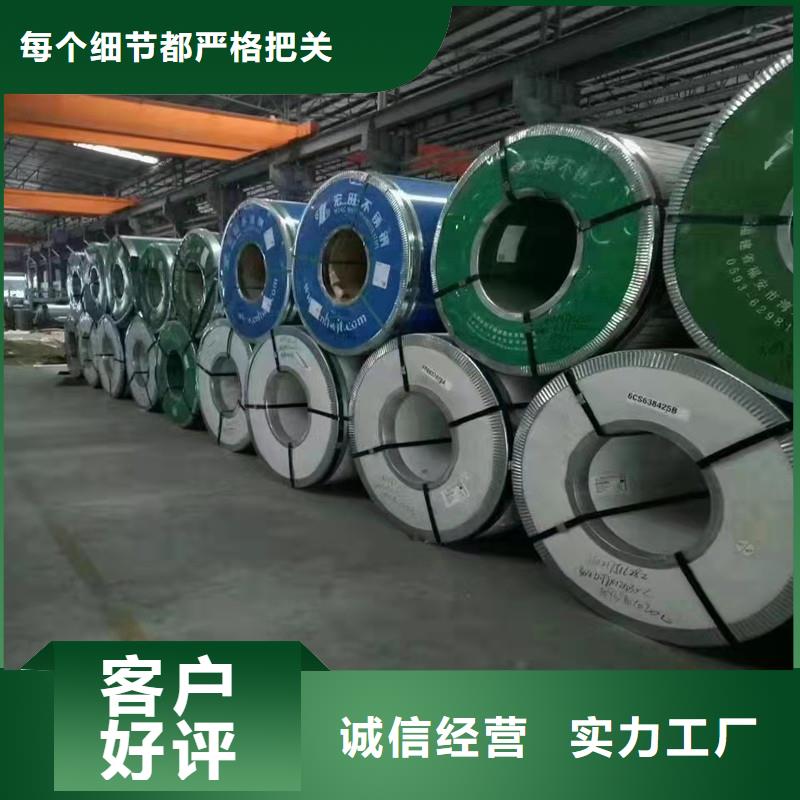 瓊海市304L不銹鋼板歡迎到廠實(shí)地考察