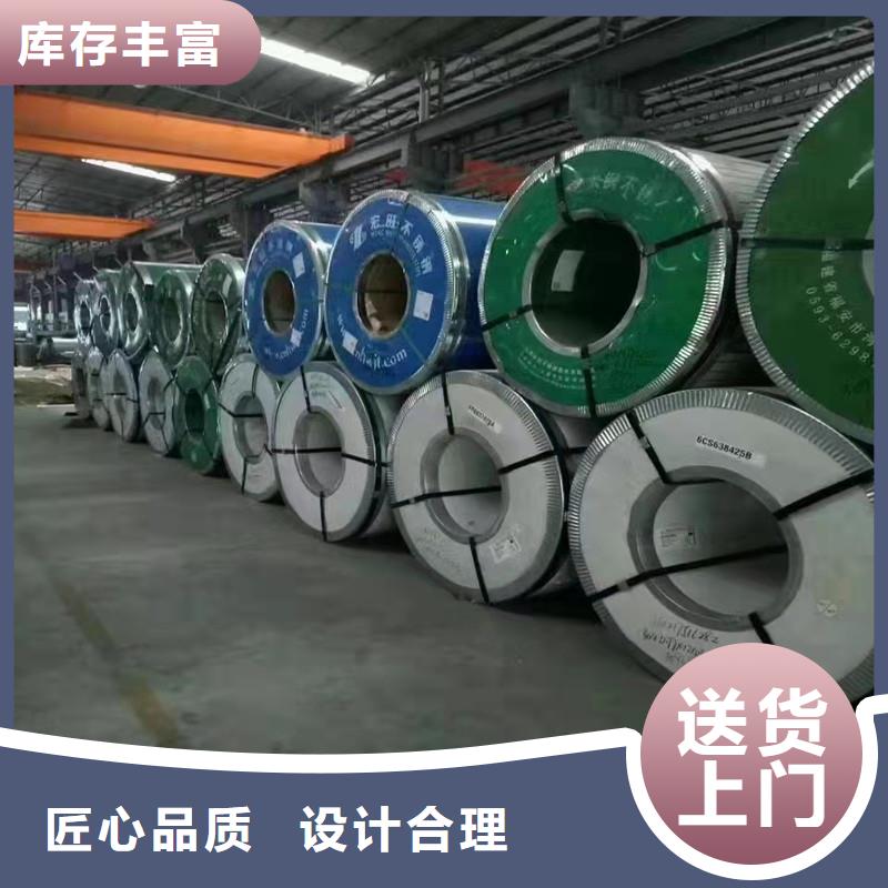 優質的304L不銹鋼板供應商