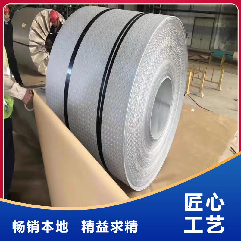 201不銹鋼復合板質量為主
