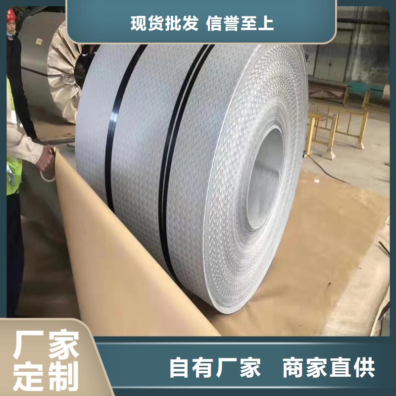 供應批發310S不銹鋼板-大型廠家