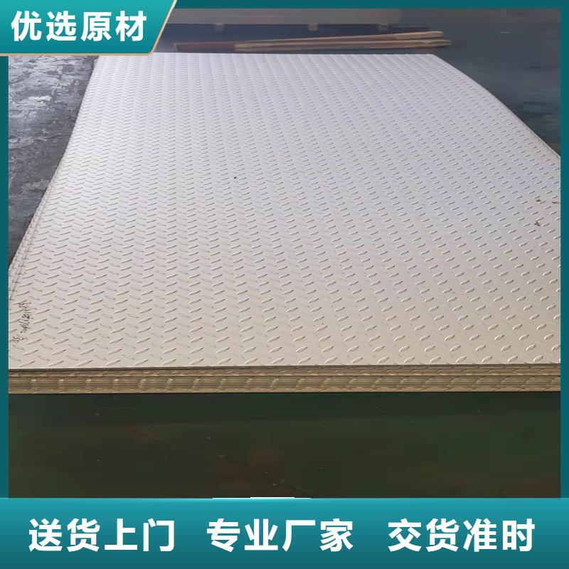 904L不銹鋼板廠家，基地
